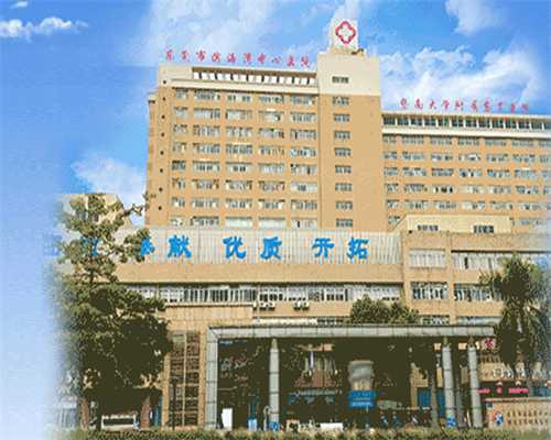 广州代孕大概多少钱|2023武汉中南医院试管婴儿成功率预估，看完便知技术怎么
