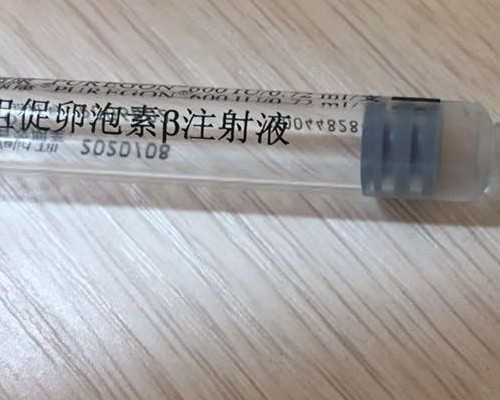 广州供卵不成功,北京哪家医院做供卵（广州有喜国际试管中心正规吗）