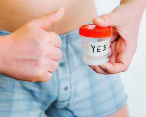 华西二院取精室