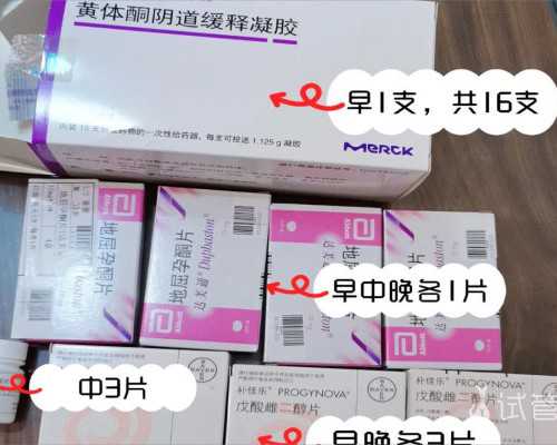 女子幼稚子宫子宫内膜薄无例假能怀孕吗？~助孕公司地址