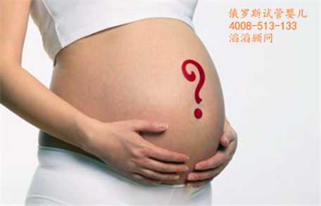 孕4个月能不能吃红苋菜