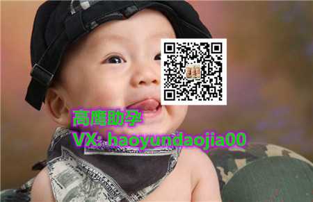 广州找个女人代孕生孩子,广州正规的代孕机构