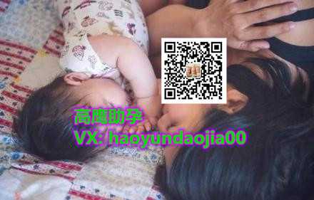 广州找个女人代孕生孩子,广州正规的代孕机构
