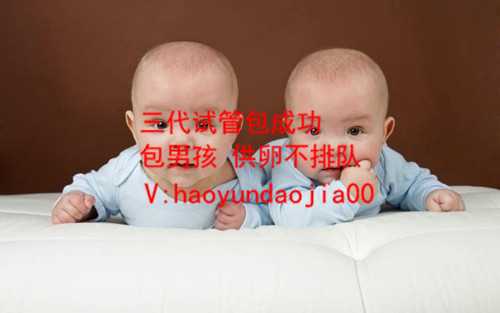 广州世纪供卵_供卵自怀需要检查哪些内容_捐卵染色体检查多少钱湖北省首例外