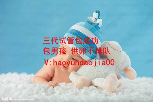广州有医院可以供卵吗_广州供卵试管价格_试管婴儿胚胎移植之后，你的胚胎在